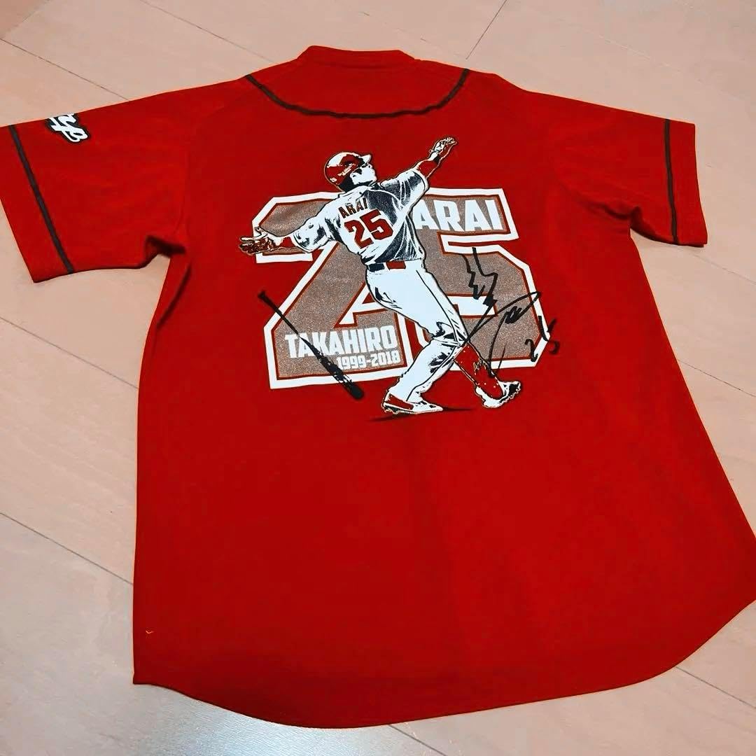 新井貴浩 25引退記念ユニフォーム広島東洋カープ M 新井貴浩 25引退記念ユニフォーム広島東洋カープ M Mサイズ